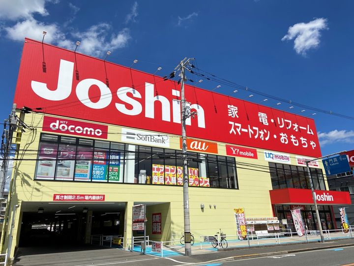 レオパレスオレオの周辺