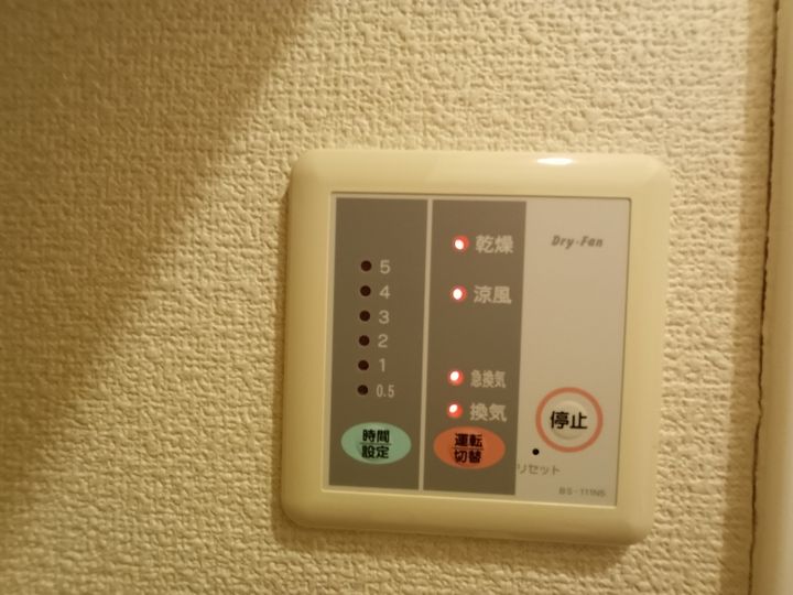 レオパレススズランのその他画像