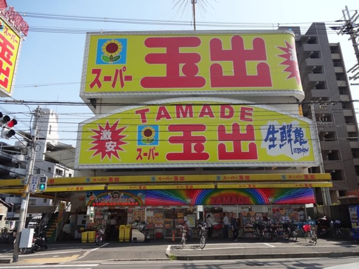 レオパレスAYOKAの周辺