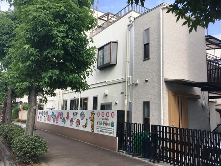 日商岩井芦屋マンションの周辺