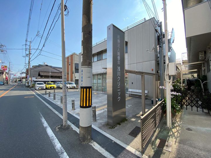 メゾンド・和の周辺