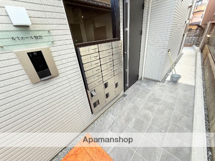 ルミエール放出のその他画像