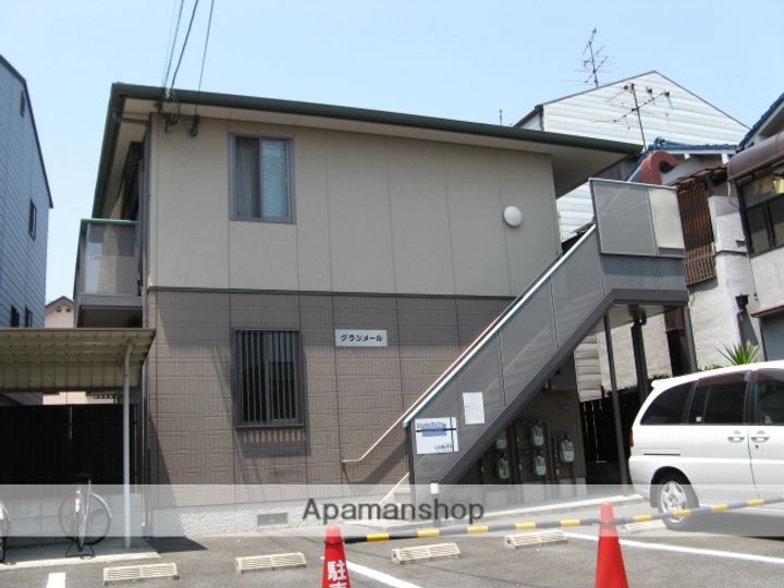 グランメールの外観