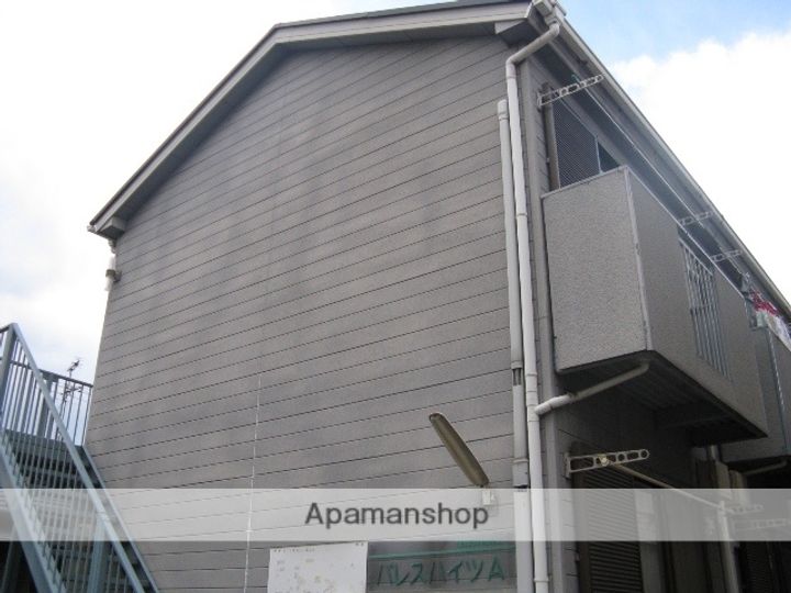 パレスハイツB棟202の外観