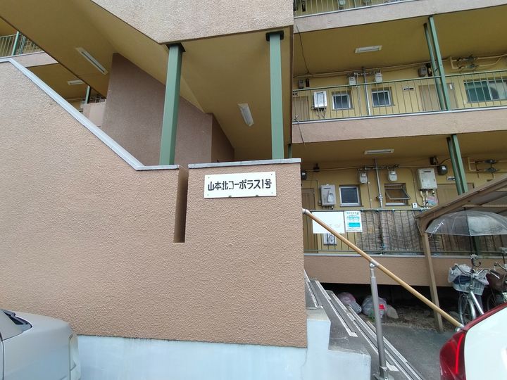 大阪府八尾市山本町北2丁目の賃貸マンションのその他画像