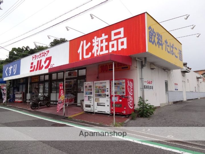 アネックス泉ヶ丘301の周辺