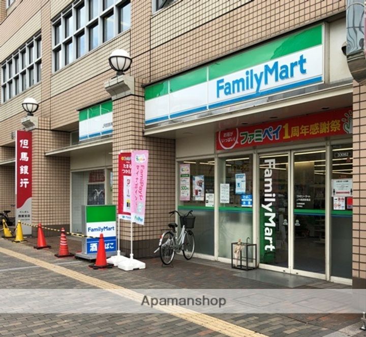 エトールⅥの周辺