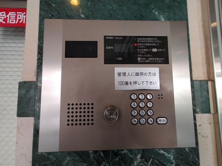大阪府八尾市末広町4丁目の賃貸マンションのその他画像