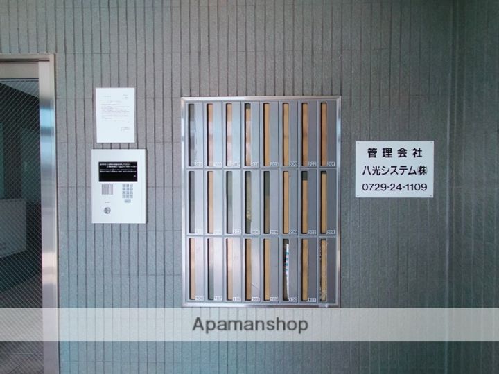 大阪府八尾市相生町2丁目の賃貸マンション307のその他画像
