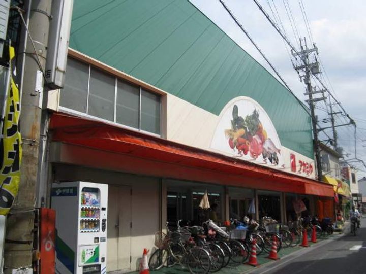 我楽ハウス105の周辺