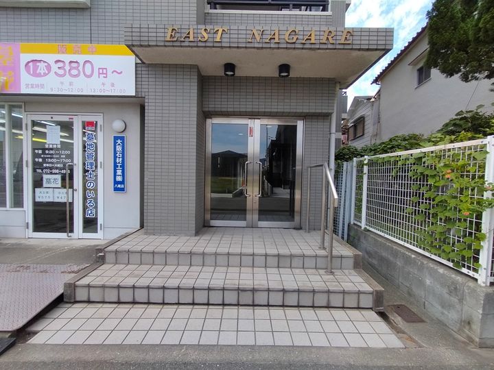 大阪府八尾市南植松町4丁目の賃貸マンション502のその他画像