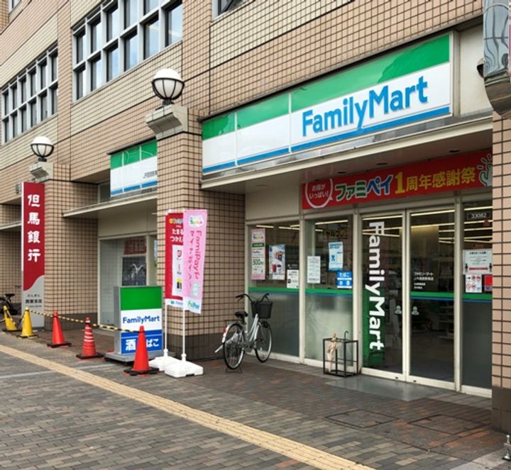 コーポ西宮の周辺