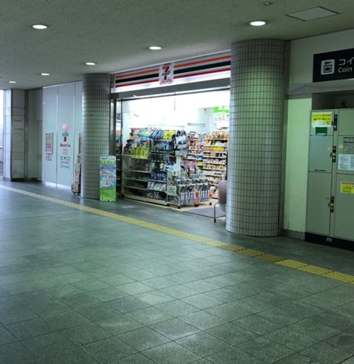 コーポ西宮の周辺