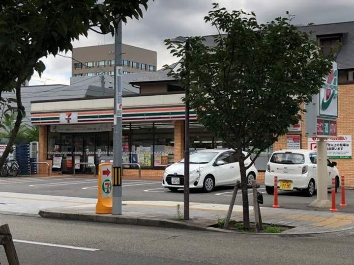 コーポ西宮の周辺