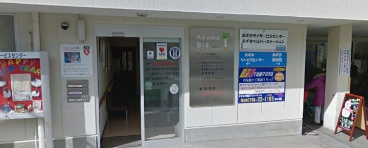 コーポ西宮の周辺