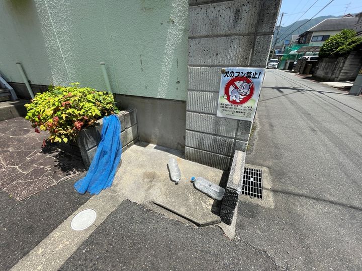 大阪府八尾市東山本新町8丁目の賃貸アパート103のその他画像