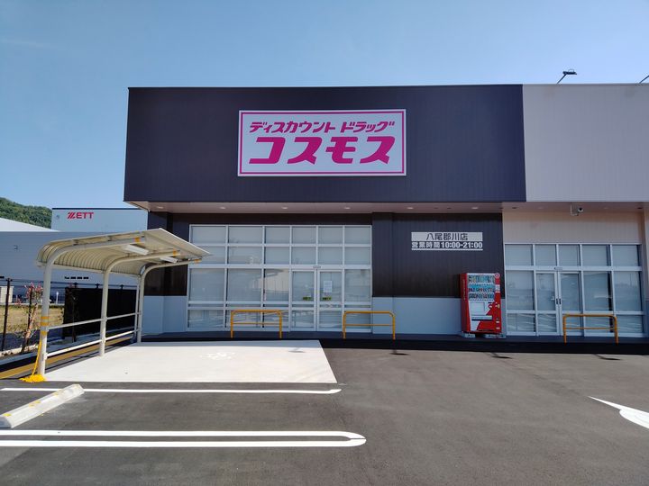 大阪府八尾市東山本新町8丁目の賃貸アパート103の周辺