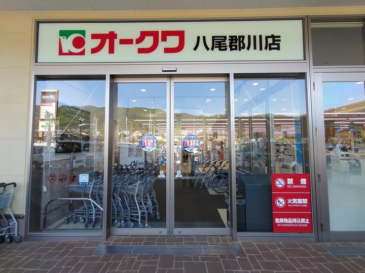 大阪府八尾市東山本新町8丁目の賃貸アパート103の周辺