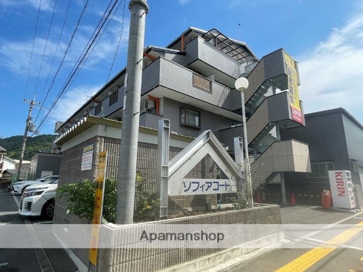 ソフィアコートの外観