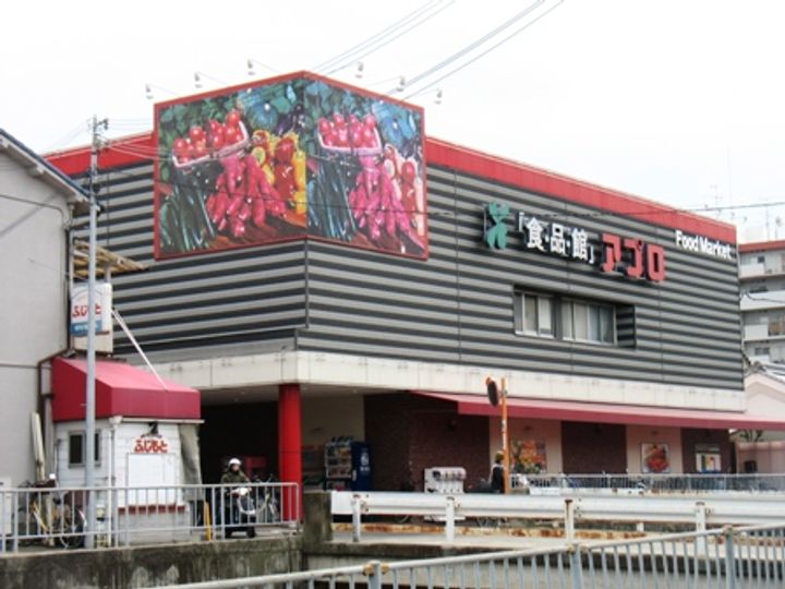 大阪府八尾市恩智南町2丁目の賃貸マンション306の周辺