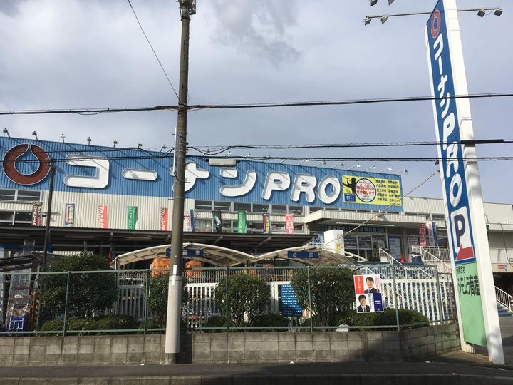 大阪府八尾市宮町4丁目の賃貸マンション203の周辺