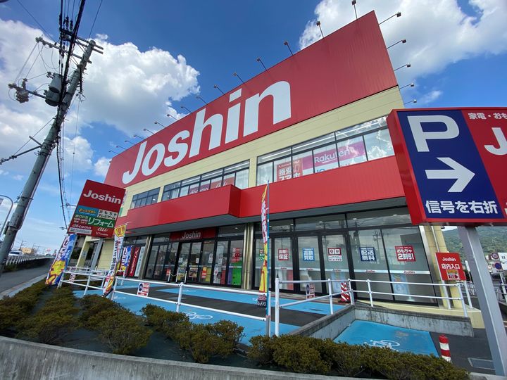 大阪府八尾市大竹4丁目の賃貸アパートの周辺