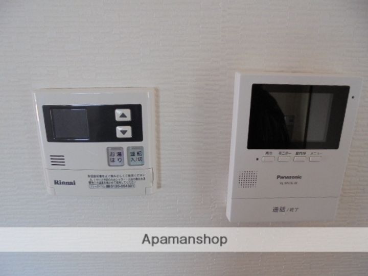 エスペランスモンドⅡのその他画像