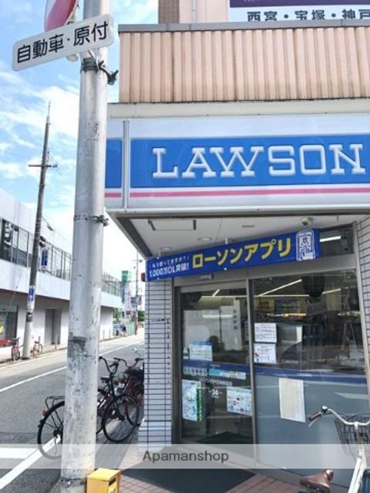 エスペランスモンドⅡの周辺