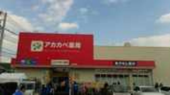 レオパレス藤阪中町の周辺