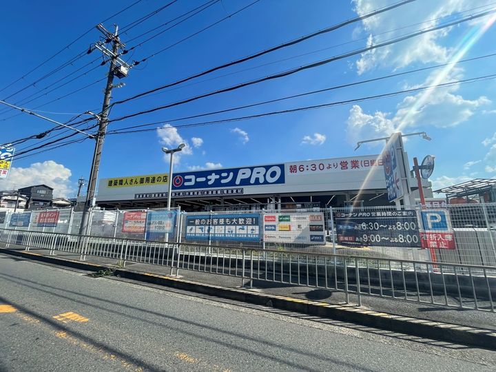 レオパレスアーバンアメニティーの周辺