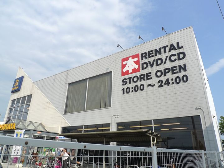 レオパレス友集日の周辺