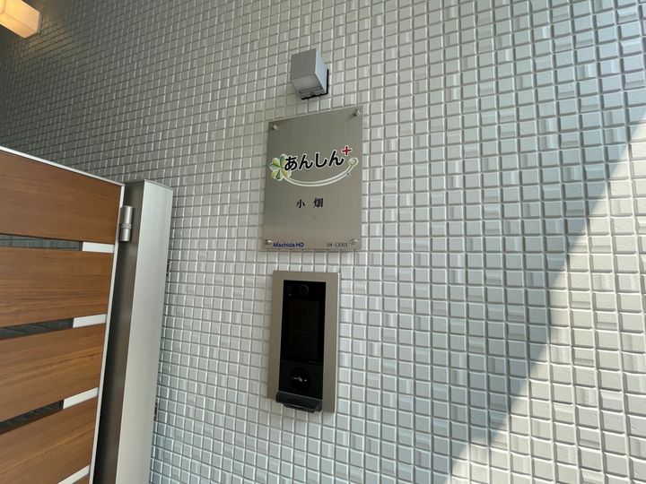 大阪府八尾市小畑町2丁目の賃貸アパートのその他画像