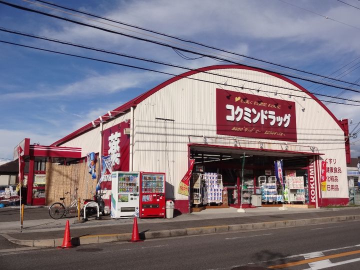 サントス泉ヶ丘の周辺