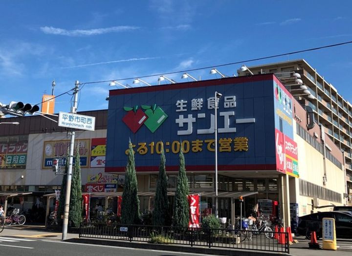 大阪府大阪市平野区喜連5丁目の賃貸アパートの周辺