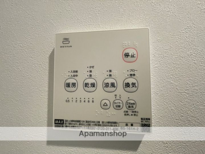 大阪府大阪市平野区平野本町5丁目の賃貸アパートの内装