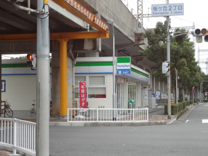 大阪府八尾市旭ケ丘2丁目(一戸建)の賃貸物件の周辺