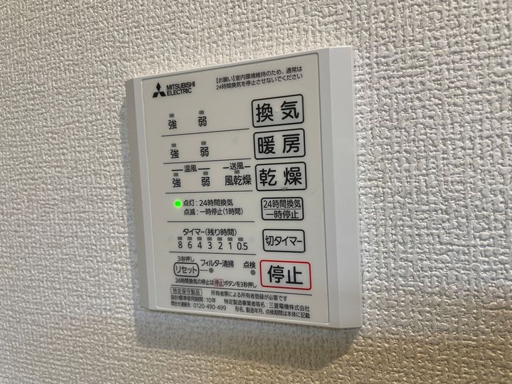 大阪府八尾市西木の本1丁目の賃貸アパートの内装