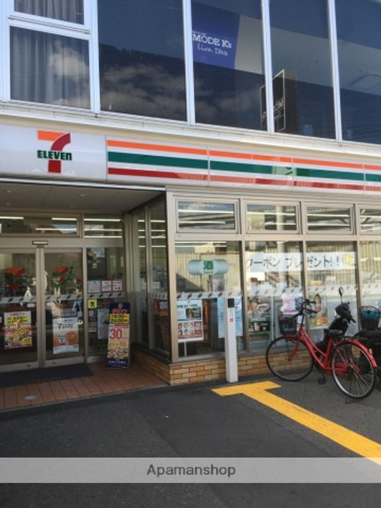 大阪府高槻市富田町5丁目の賃貸マンションの周辺