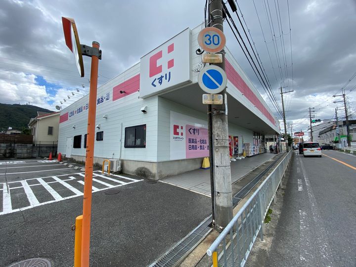 レオパレスLA CASAの周辺