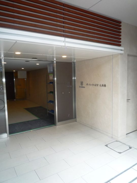 ザ・パークハビオ天満橋のその他画像