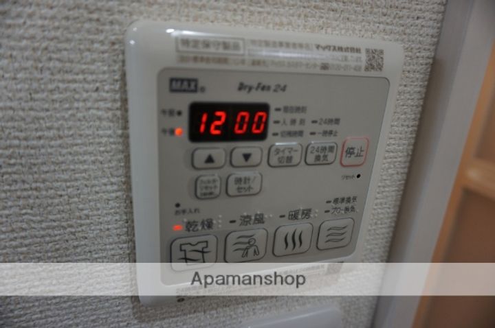 大阪府大阪市鶴見区横堤2丁目の賃貸アパートのその他画像