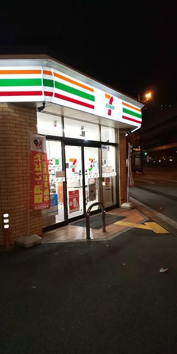 BELISTA弁天町の周辺