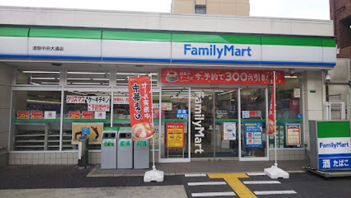 ロータリー45303号室の周辺