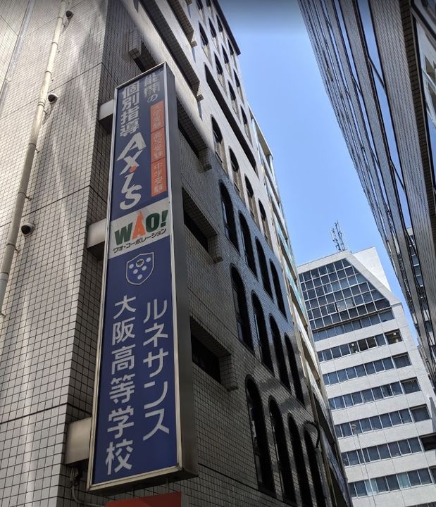 ONLYONE梅田北の周辺