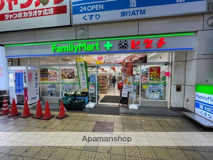 エスリード京橋グランテラス205の周辺