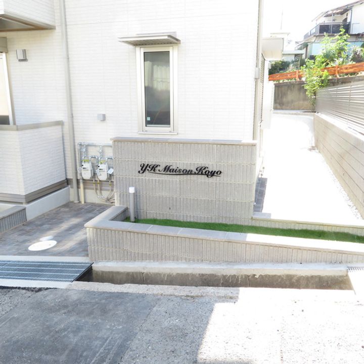 兵庫県神戸市垂水区向陽1丁目の賃貸アパートの周辺