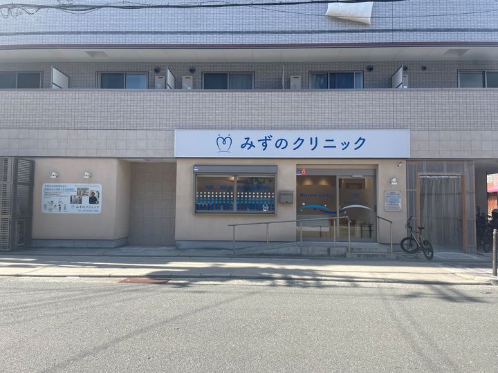 バウスフラッツ新大阪0605の周辺
