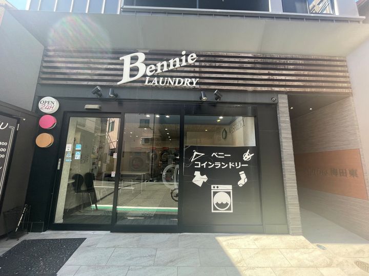 バウスフラッツ新大阪0605の周辺