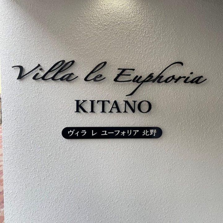 兵庫県神戸市中央区北野町3丁目の賃貸マンションの周辺