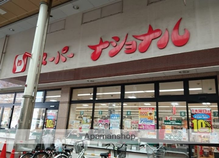 八幡屋宝ハイツの周辺